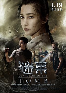 《陈三当东子老七》